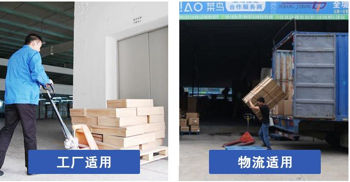 購(gòu)買手動(dòng)叉車時(shí)需要注意哪些問題